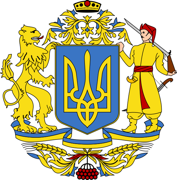 Les armoiries de l'Ukraine