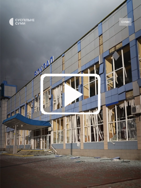 Bombardement gare de Sumy